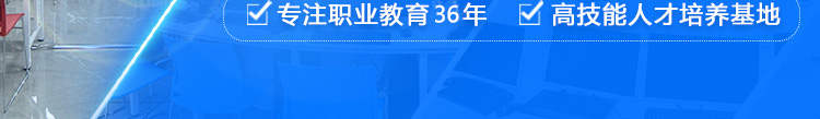   优质的产教融合实训基地