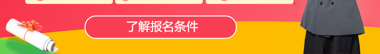 春季高考火爆招生中