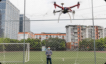 无人机应用技术