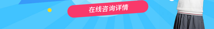 技能/学历提升