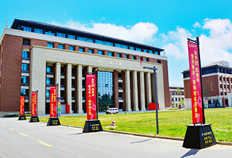 山东新华