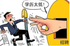 山东新华技工学校